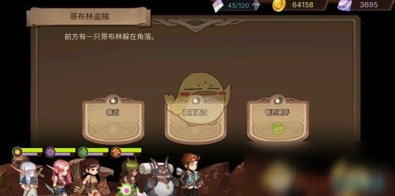 元素方尖哥布林盗贼怎么选择 哥布林盗贼选择攻略