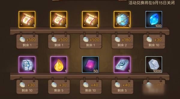 元素方尖珊瑚港商店攻略 兑换选择推荐