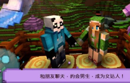 迷你世界如何让野人去种地 迷你世界让野人去种地方法