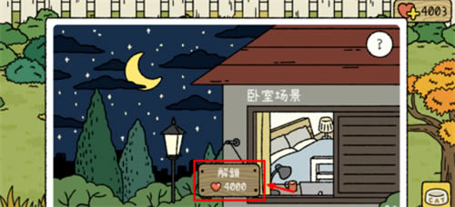 萌宅物语怎么上二楼 上二楼的操作方法