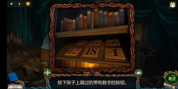 密室逃脱6攻略完整版 密室逃脱6全部攻略