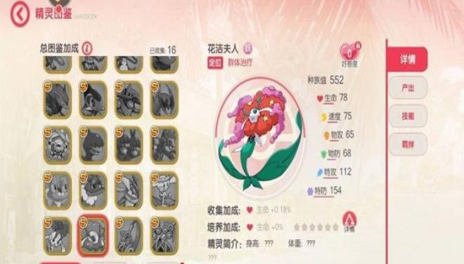 口袋觉醒平民*强阵容 口袋觉醒平民核心阵容推荐
