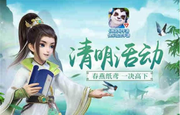 神武4手游职业推荐2020 神武4手游什么职业好