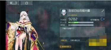 映月城与电子姬污染值是什么 映月城与电子姬污染值什么意思
