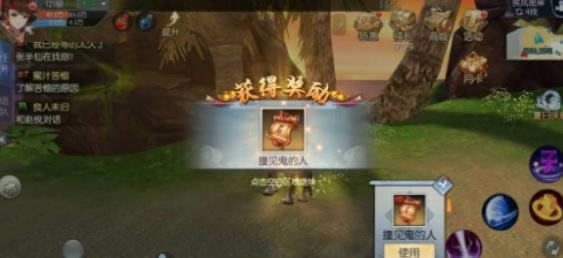 武林外传手游撞见鬼的人称号怎么获取 撞见鬼的人称号获取攻略