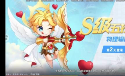 驯龙物语礼包兑换码在哪兑换 具体方法介绍
