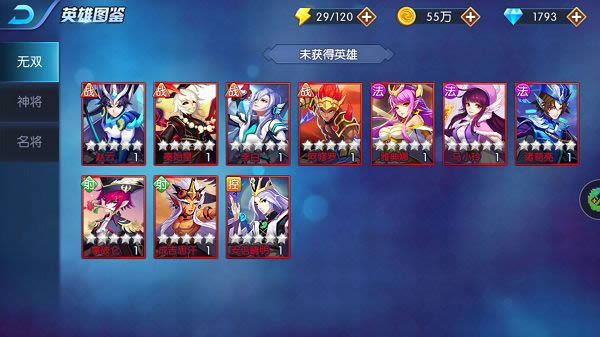 塔防镇魂师攻略 新手入门少走弯路