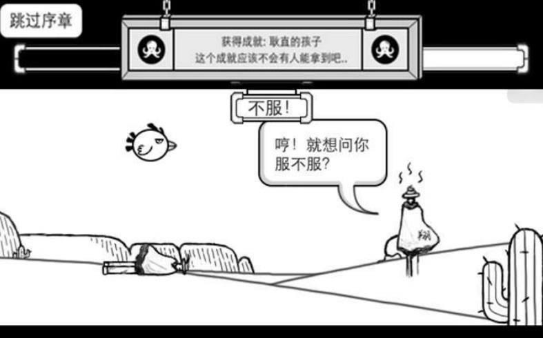 比较简单的大冒险成就攻略 全成就达成方法大全