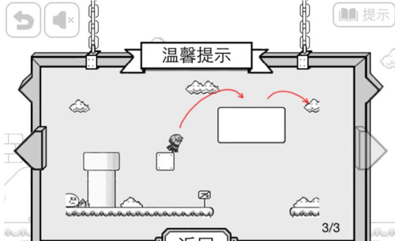 比较简单的大冒险成就攻略 全成就达成方法大全