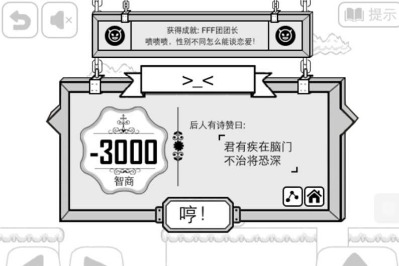 比较简单的大冒险成就攻略 全成就达成方法大全