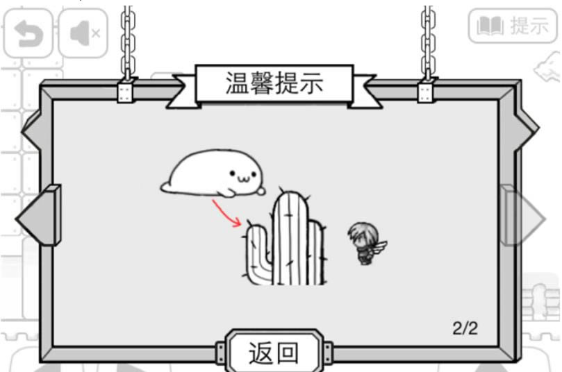 比较简单的大冒险成就攻略 全成就达成方法大全