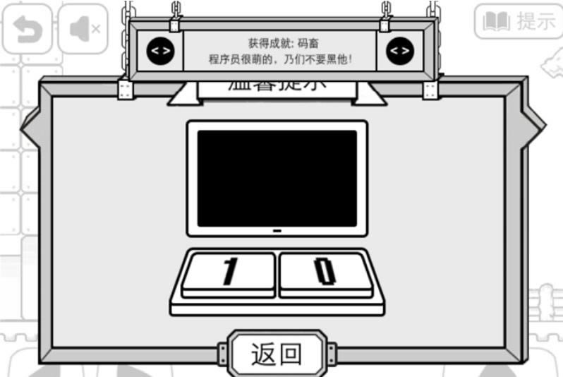 比较简单的大冒险成就攻略 全成就达成方法大全