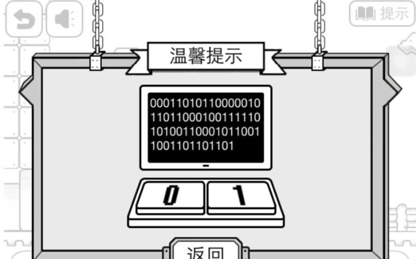比较简单的大冒险成就攻略 全成就达成方法大全