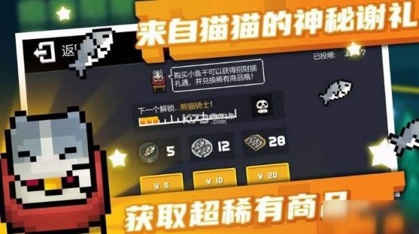 元气骑士磁带有什么用 磁带作用介绍