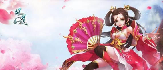 问道手游如何解除师徒关系 解除师徒关系方法