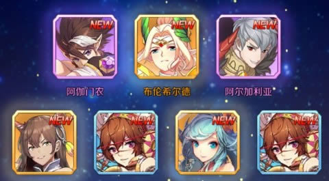 邂逅在迷宫无限十连选什么 无限十连抽与ssr角色选择推荐