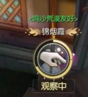 武林外传手游少年探险者称号怎么获得 少男探险者称号怎么获得方法