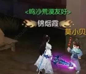 武林外传手游少年探险者称号怎么获得 少男探险者称号怎么获得方法