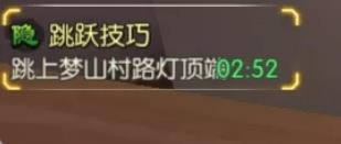 武林外传手游少年探险者称号怎么获得 少男探险者称号怎么获得方法
