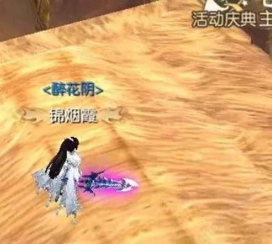 武林外传手游少年探险者称号怎么获得 少男探险者称号怎么获得方法