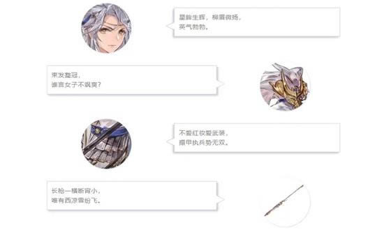 三国志幻想大陆马云禄怎么样 马云禄技能详情一览