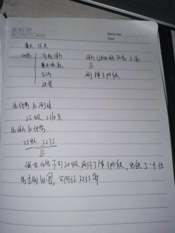 三国志幻想大陆如何快速升级 新手快速升级方法分享