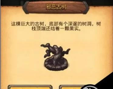 不思议迷宫四周年狩猎大赛攻略 四周年狩猎大赛推荐打法