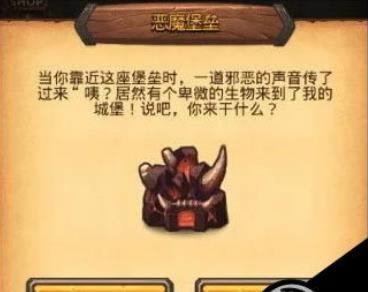 不思议迷宫四周年狩猎大赛攻略 四周年狩猎大赛推荐打法