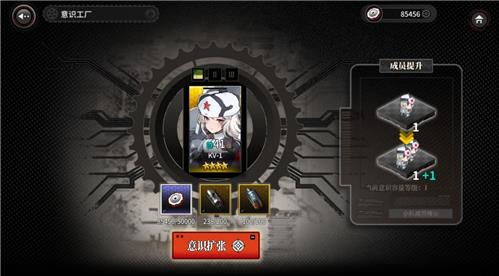灰烬战线怎么扩编 成员扩编技巧攻略