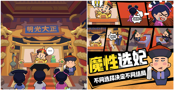 穿越寻宝记攻略 穿越寻宝记全关卡通关攻略