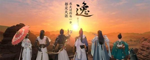 天涯明月刀手游卡级怎么办 天涯明月刀手游能卡级吗