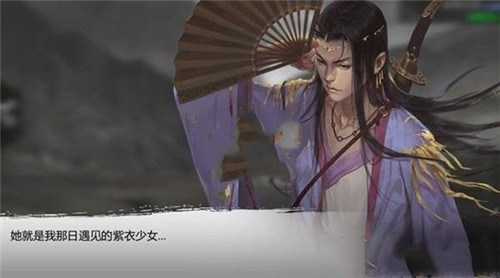 我的侠客游逸之怎么获得 邀请入队完成任务条件