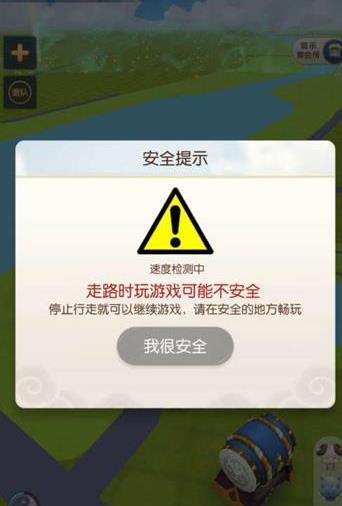 一起来捉妖怎么走路 走路方法介绍