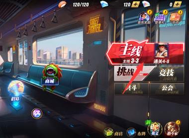 街霸对决如何设置自动连招 设置自动连招方法