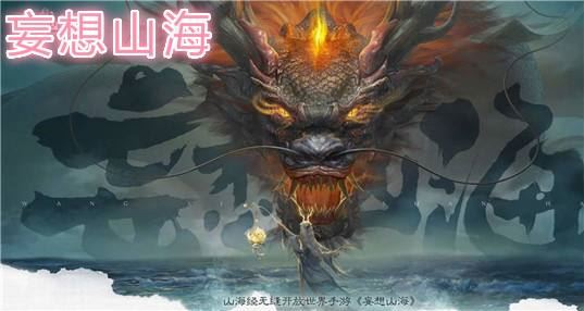 妄想山海如何快速提升战力 战力快速提升方法介绍