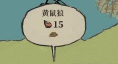 江南百景图黄鼠狼毛怎么得到 黄鼠狼毛位置获取攻略