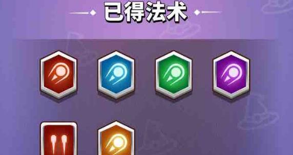 小小法师的*强组合 小小法师神器法术强势组合汇总