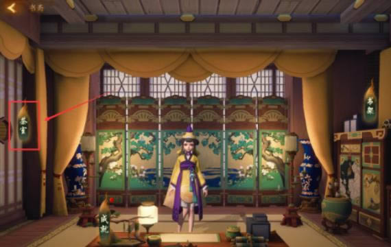 神都夜行录手游怎么赠送妖灵礼物 具体操作方法