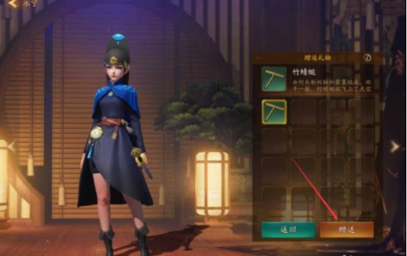 神都夜行录手游怎么赠送妖灵礼物 具体操作方法