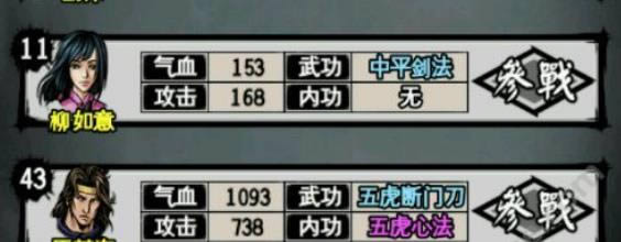 六扇门风云成都支线攻略大全 成都支线任务怎么做