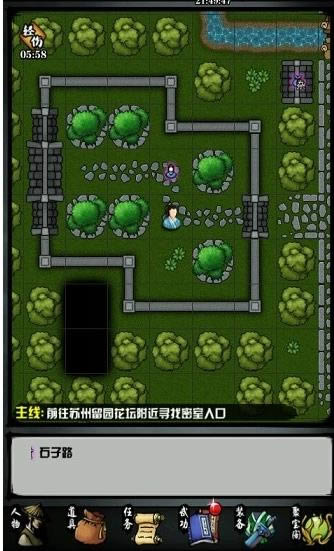 六扇门风云怎么去苏州 六扇门风云苏州密室入口在哪