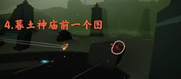 光遇12.14大蜡烛在哪 12.14大蜡烛位置