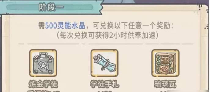 最强蜗牛琉璃瓦有什么用 琉璃瓦作用介绍