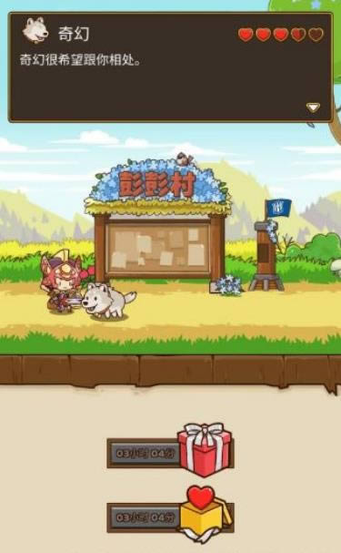 邮差骑士宠物好感度攻略 提升宠物好感值的方法