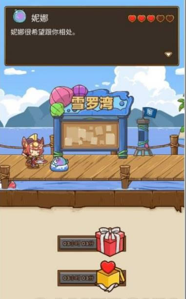 邮差骑士宠物好感度攻略 提升宠物好感值的方法