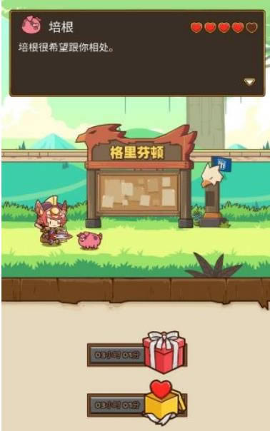 邮差骑士宠物好感度攻略 提升宠物好感值的方法