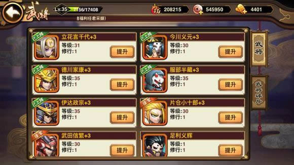 星期六魔王*强阵容2020 星期六魔王后期阵容攻略