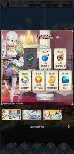 邂逅在迷宫兑换码最新 邂逅在迷宫兑换码有哪些