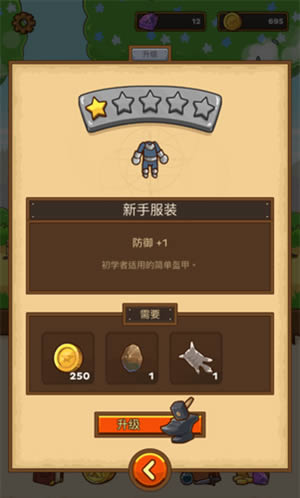 邮差骑士怎么刷装备 邮差骑士装备获得方法