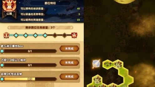 剑与远征亲王任务怎么过 剑与远征亲王任务攻略
